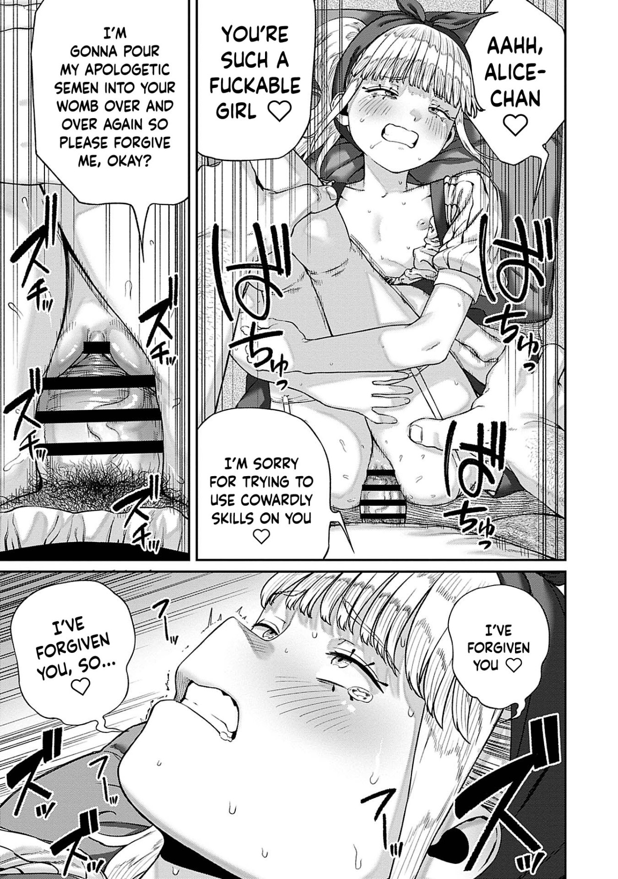 Hentai Manga Comic-I Acquired the Unique Job Class [Mating Oji-san]-Chapter 1-10-178